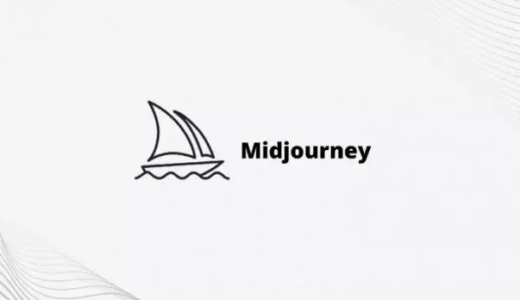  【AIツール紹介 第2弾】誰でもクリエイターになれる時代？画像生成AI Midjourneyとは