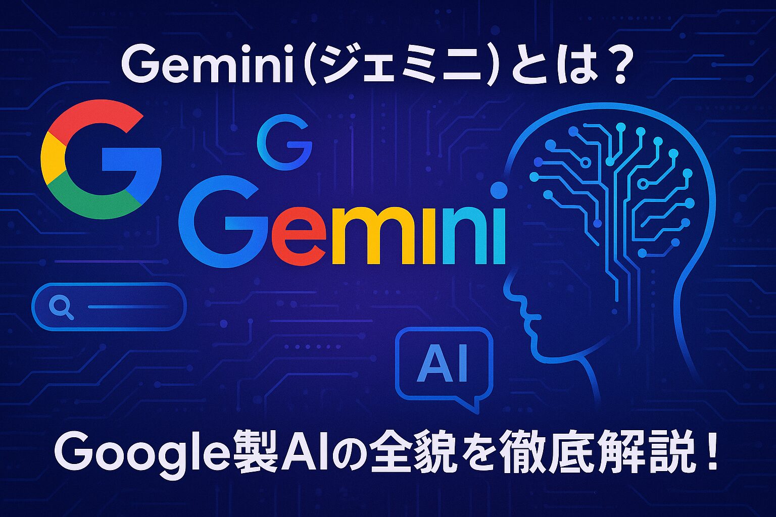 Lush ジェミニ Ai 最新情報 Design for Your Screen Lush ジェミニ Ai 最新情報 Design for Your Screen