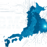 IBM、「IBM AI Lab Japan」を立ち上げ！日本におけるAIイノベーションを加速