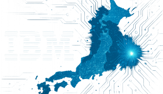 IBM、「IBM AI Lab Japan」を立ち上げ！日本におけるAIイノベーションを加速