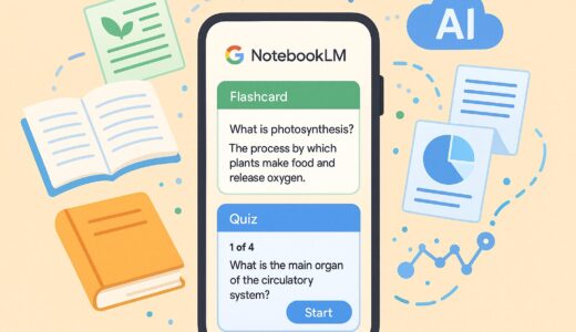 まるで自分専用のAI家庭教師！Google「NotebookLM」がスマホで最強の学習ツールに進化した話