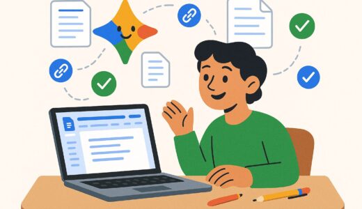 【Googleドキュメント革命】新機能「ソースに基づくライティング支援」がスゴい！Geminiでレポート・論文作成が爆速化する使い方