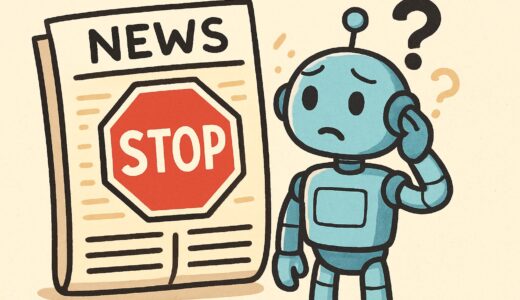 【AI時代のニュースの危機】日本の新聞社が米AI企業に「待った！」著作権問題と私たちの未来