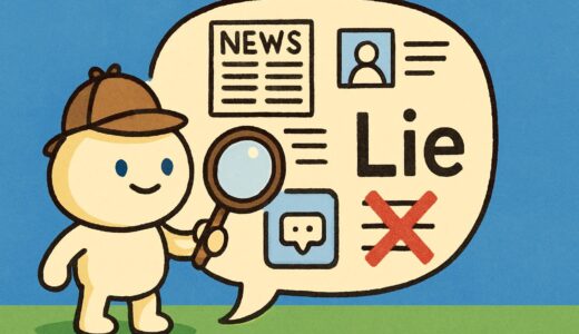【AIの目】PARAs AIが「人間が作ったウソ」を見抜く！フェイクニュース対策の最前線