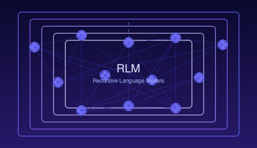 MITのRLMとは？AIの記憶力を100倍にする新技術を解説