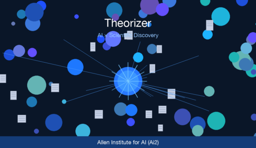 Theorizerとは？AIが論文から科学法則を自動発見