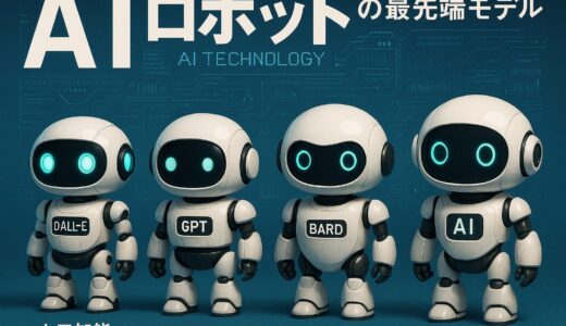 Qwen3.5シリーズ超小型AIの衝撃—0.8B〜9Bの実力とは？