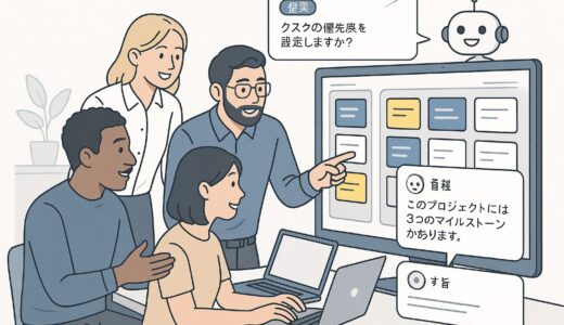 プロジェクト管理が変わる！Backlog「AIアシスタント」正式リリースの衝撃