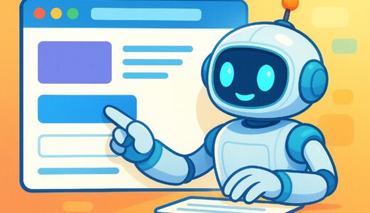 PageAgentとは？AIがウェブ操作を変える新時代の体験レポート