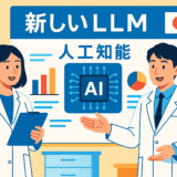 国産LLM新時代の衝撃！「LLM-jp-4」の日本語性能とは？