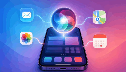 iOS 27新Siri開放｜専用アプリで何が変わる？